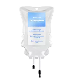 Капельница Цитофлавин